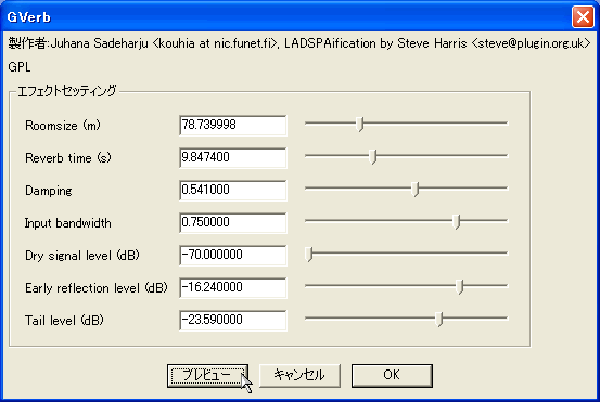 Audacityでエフェクトをかけてみた ミク日記